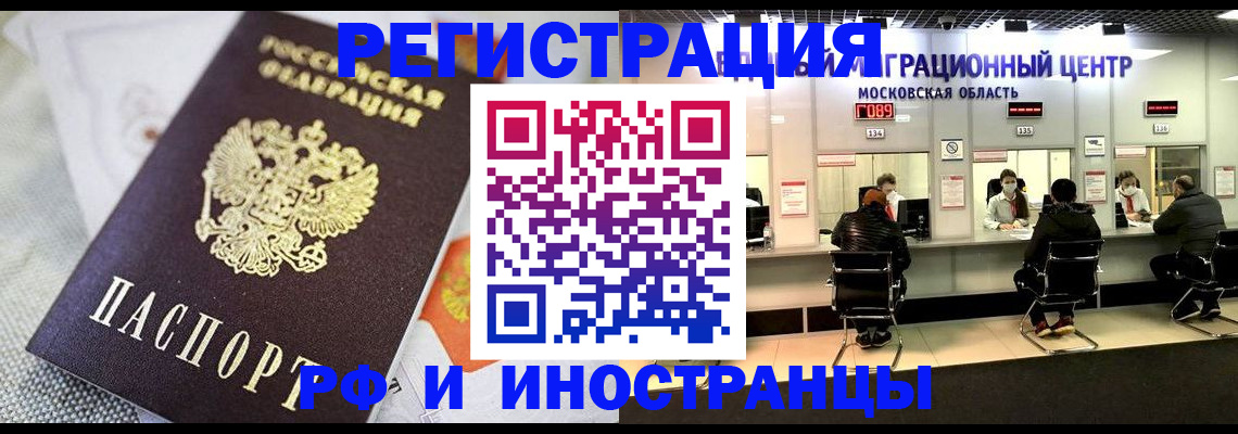 найти адрес прописки в Вилючинске